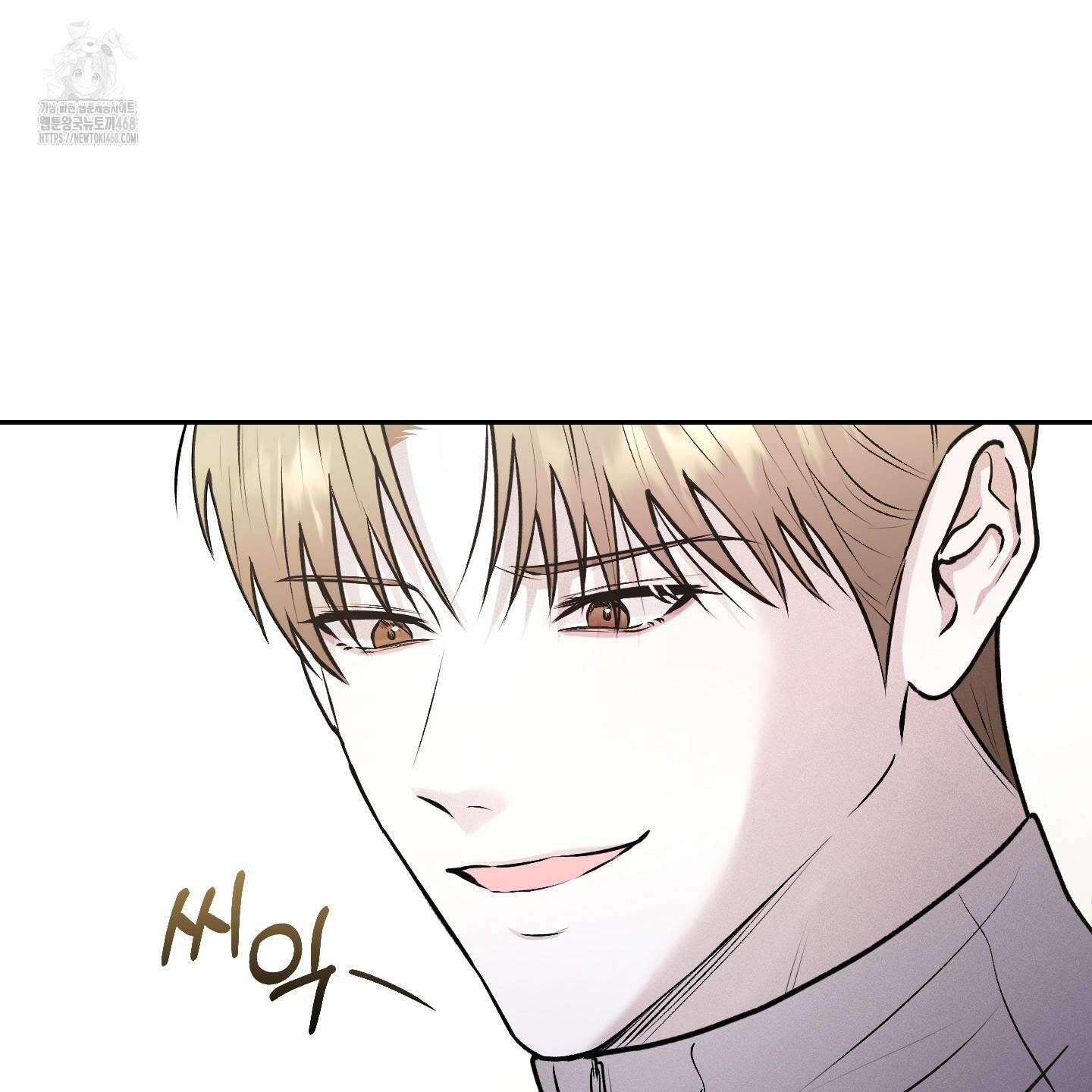 위닝 멘탈리티 12화 12