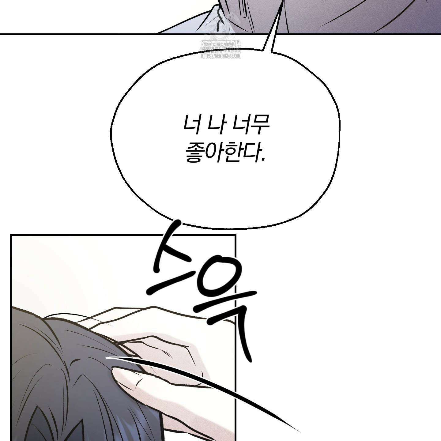 위닝 멘탈리티 12화 13
