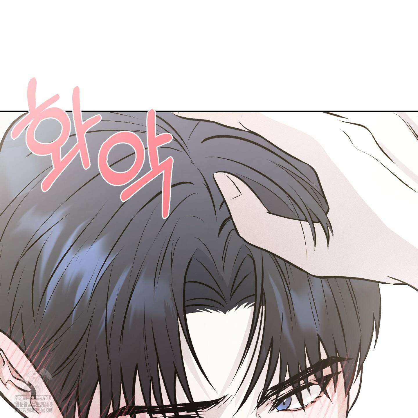 위닝 멘탈리티 12화 16