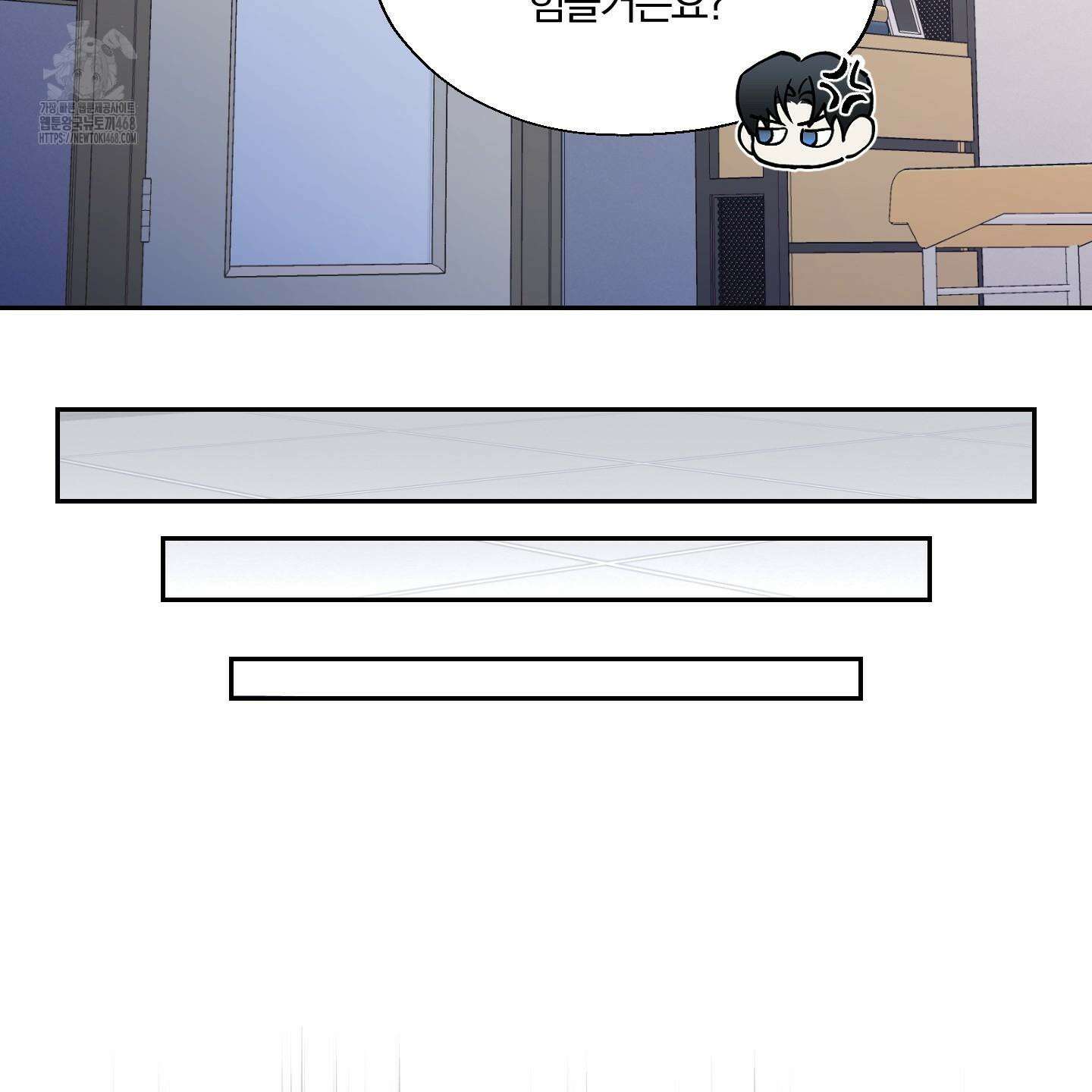 위닝 멘탈리티 12화 27