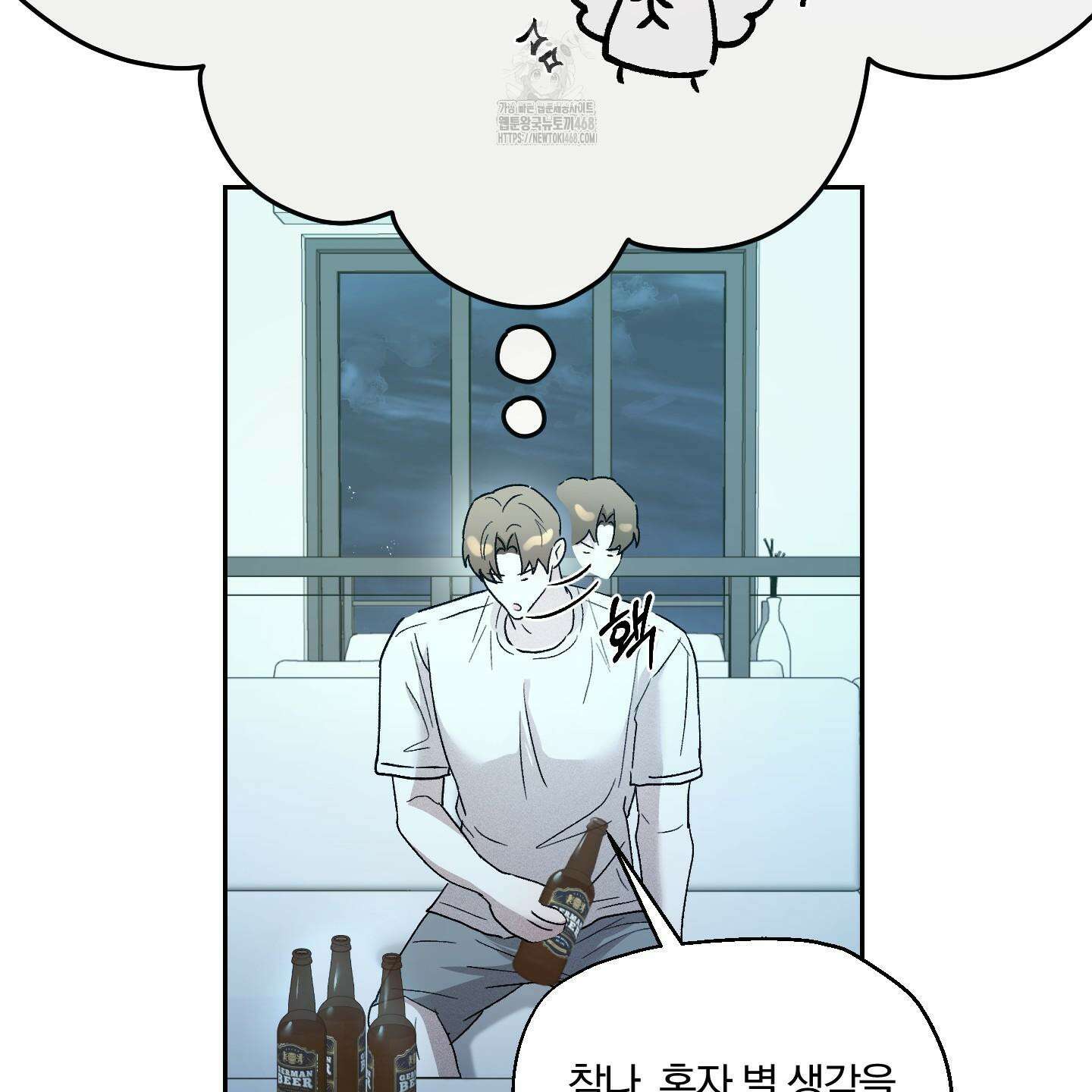 위닝 멘탈리티 12화 38