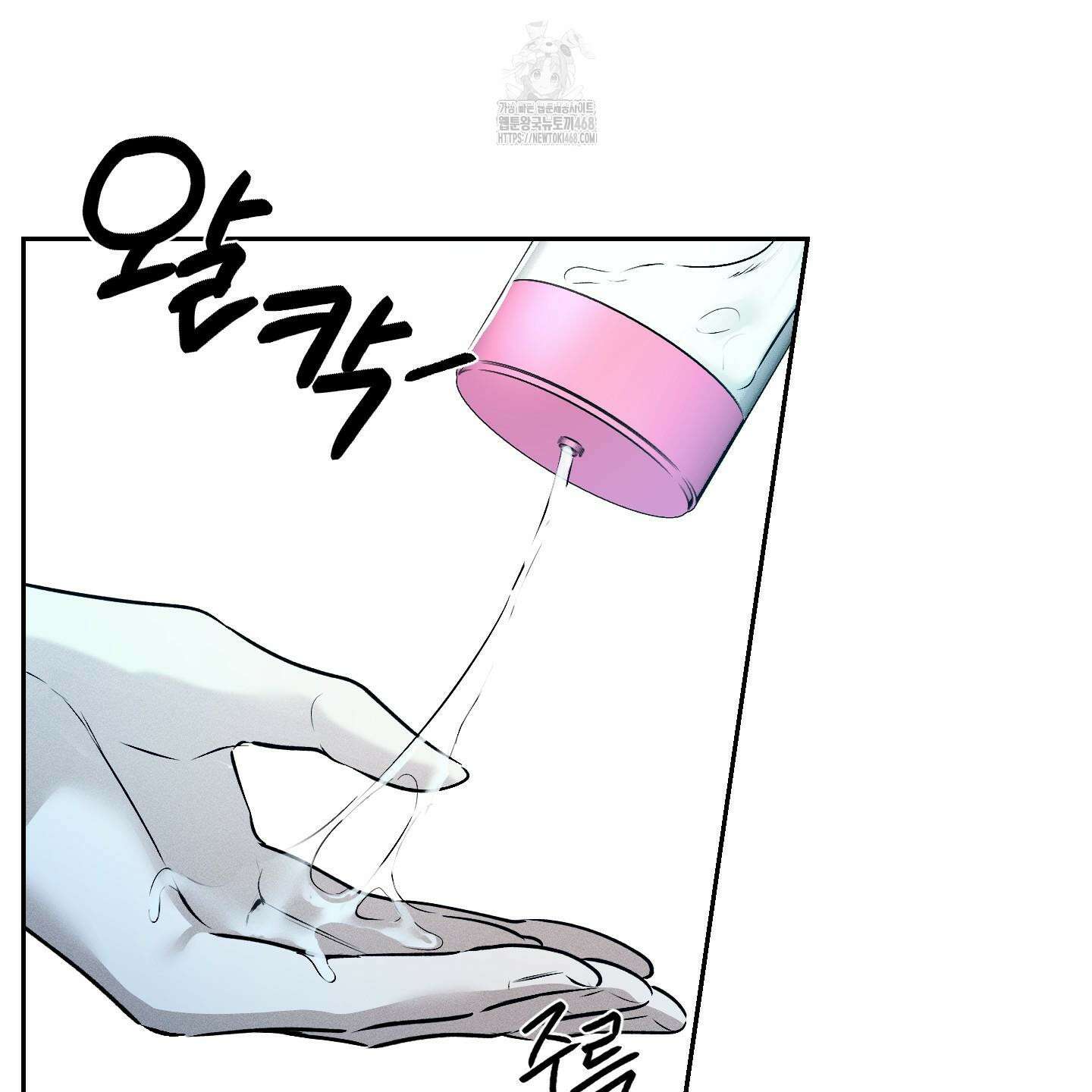 위닝 멘탈리티 12화 46