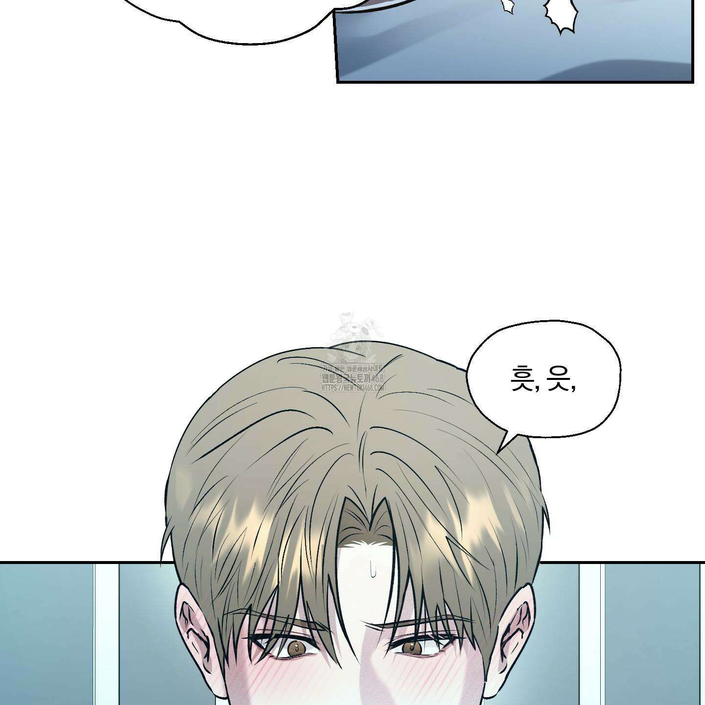 위닝 멘탈리티 12화 52