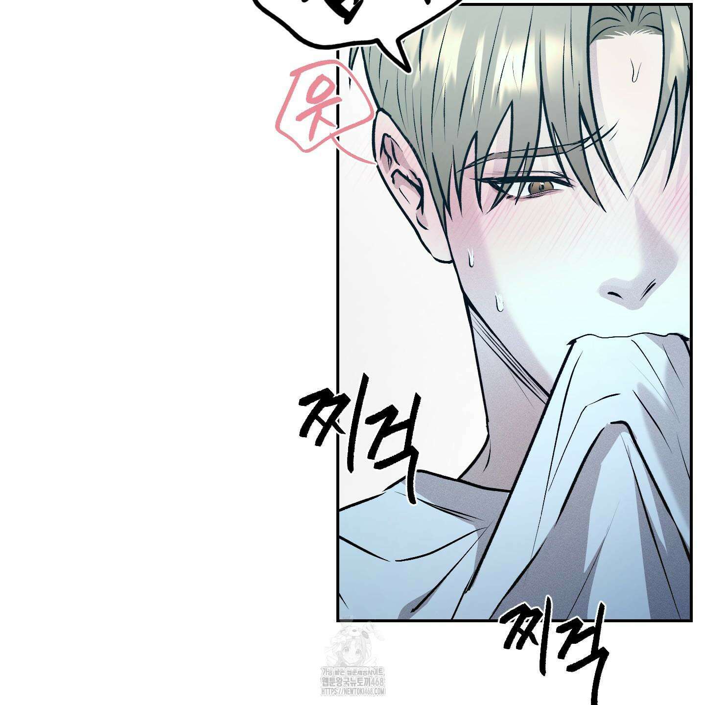 위닝 멘탈리티 12화 58