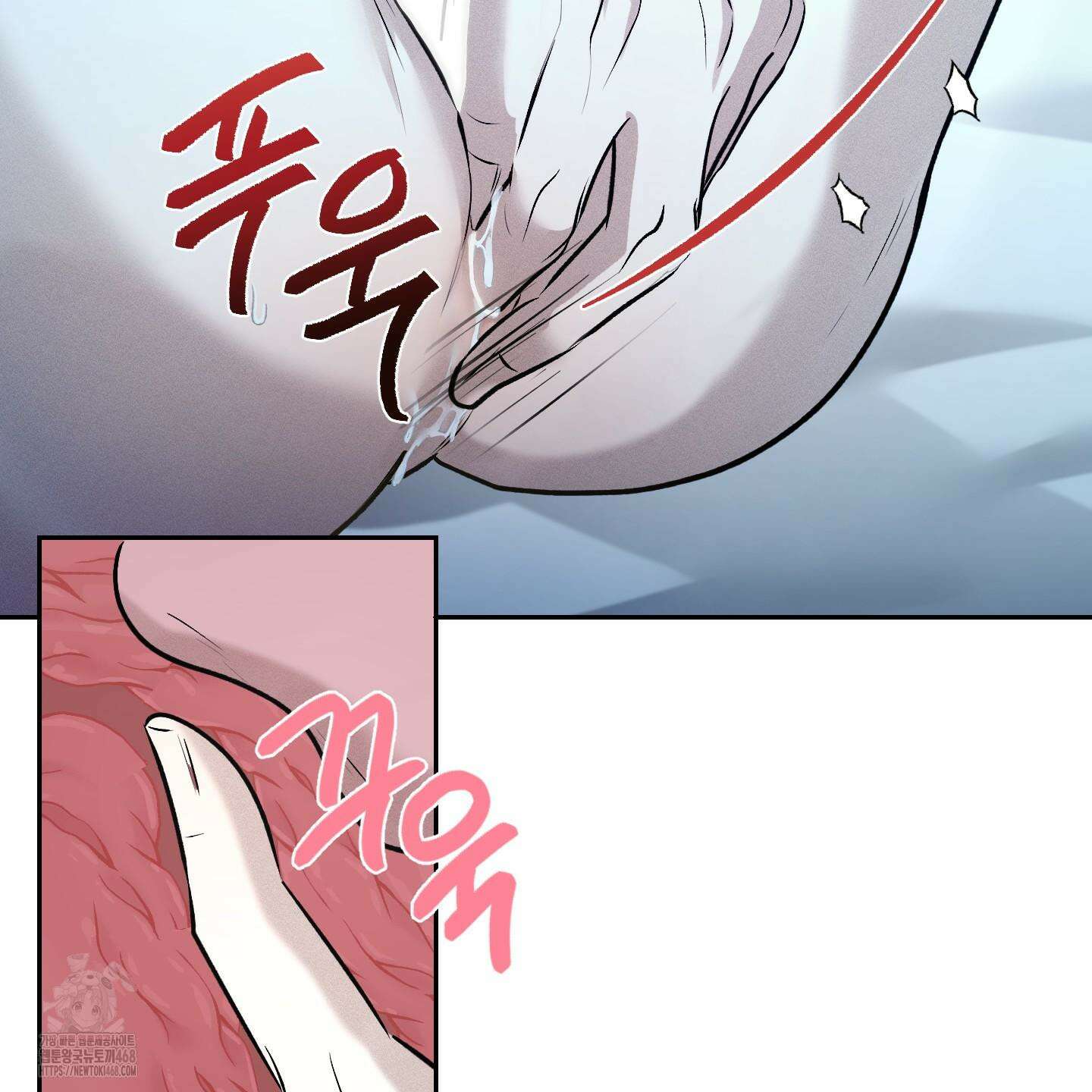 위닝 멘탈리티 12화 60