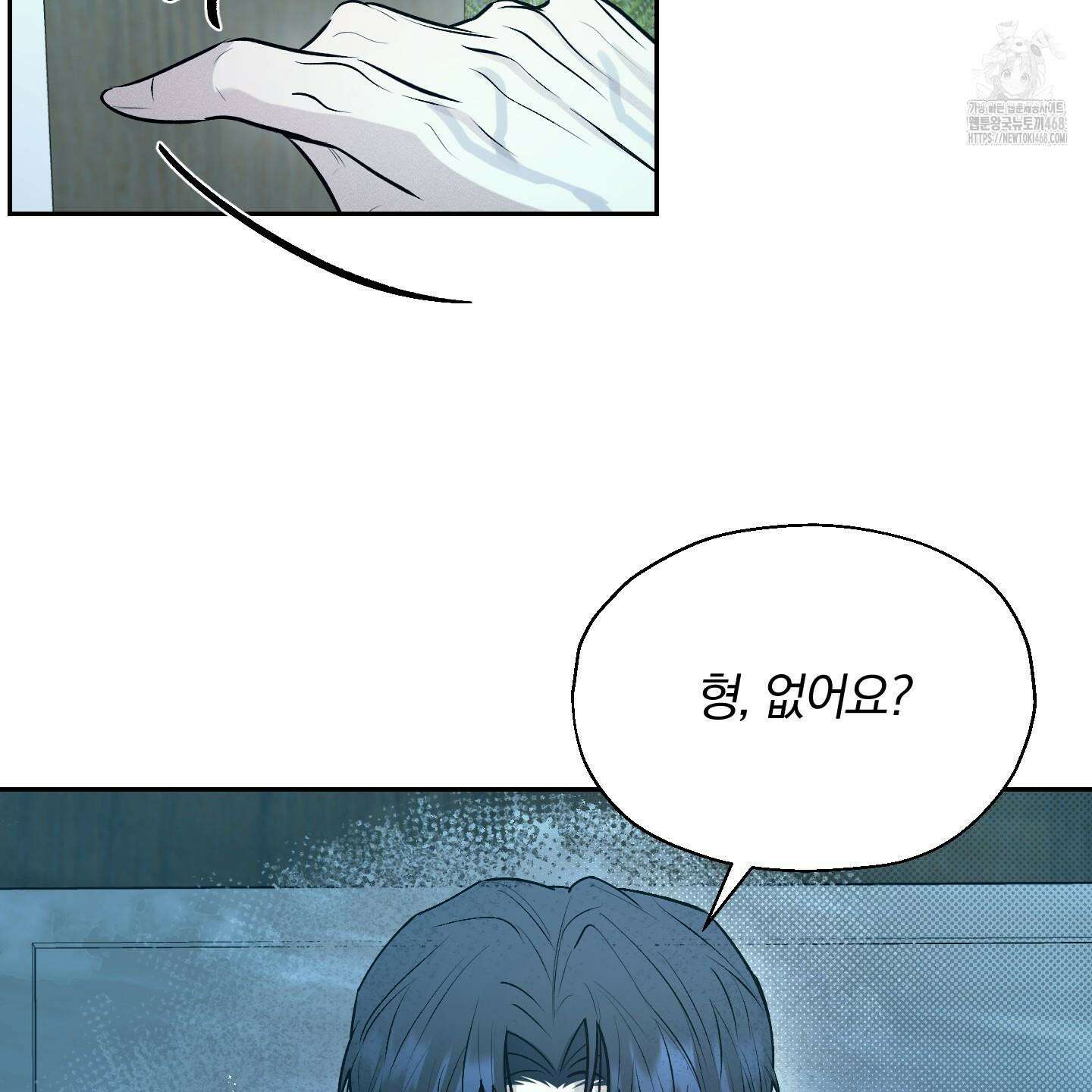 위닝 멘탈리티 12화 65