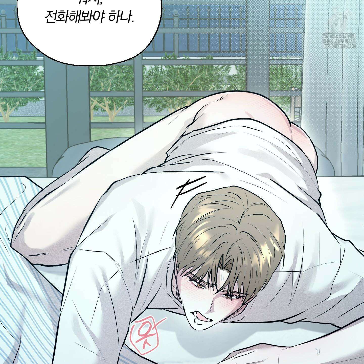 위닝 멘탈리티 12화 68