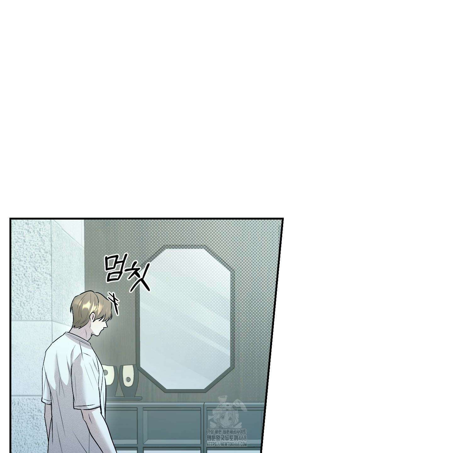 위닝 멘탈리티 12화 71