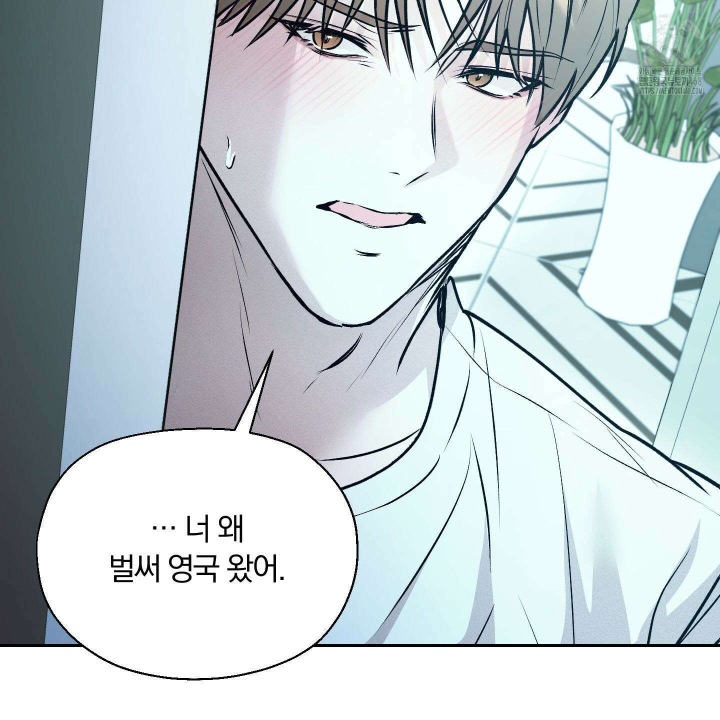 위닝 멘탈리티 12화 75
