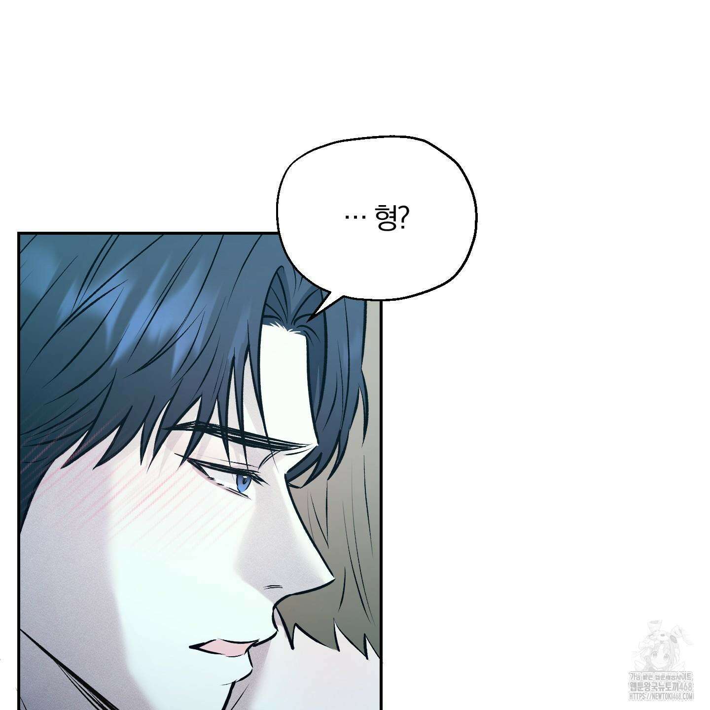 위닝 멘탈리티 12화 81