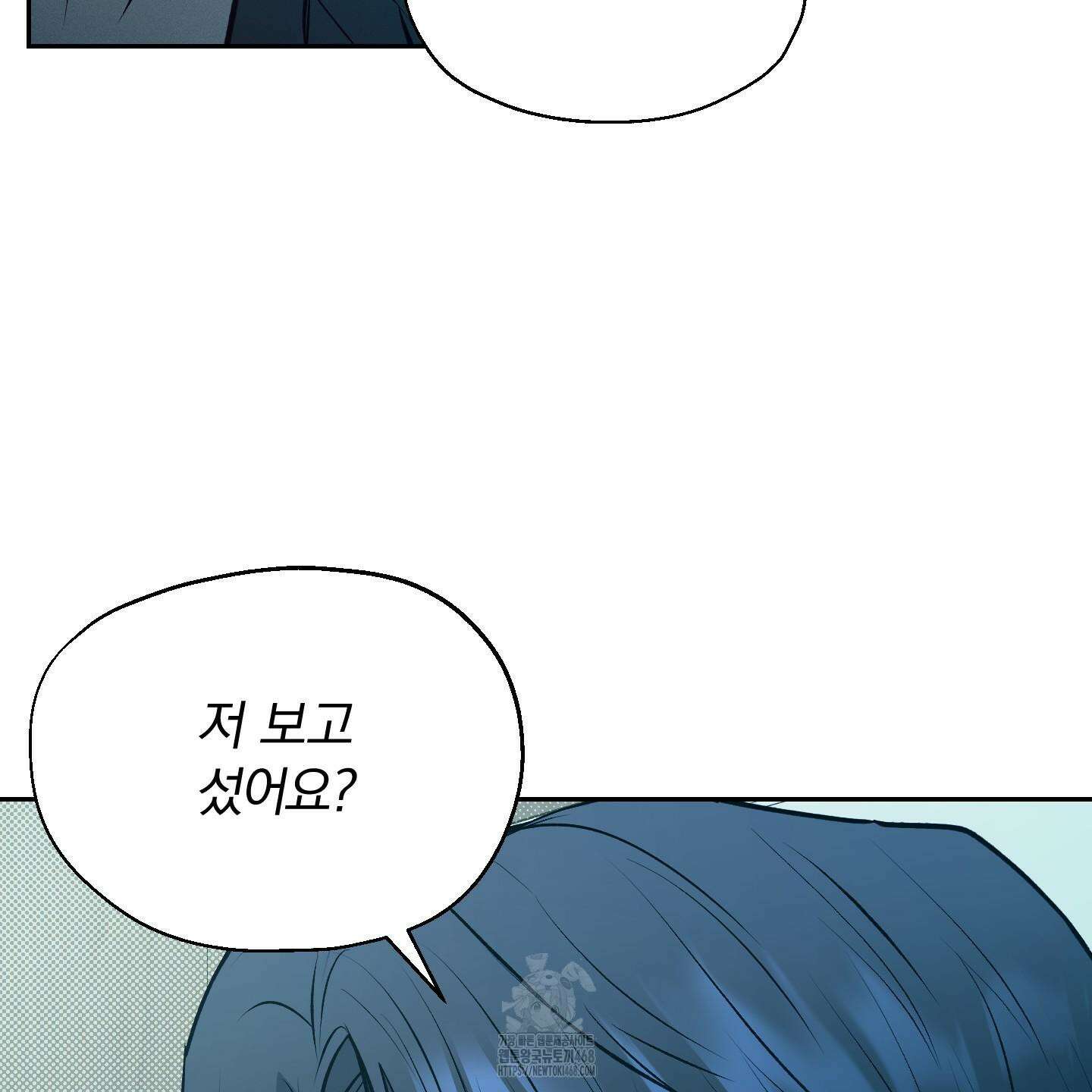 위닝 멘탈리티 12화 86