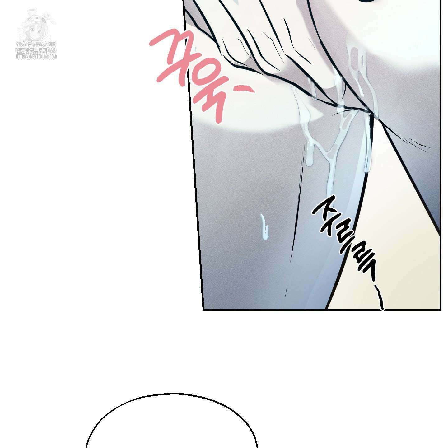 위닝 멘탈리티 12화 90