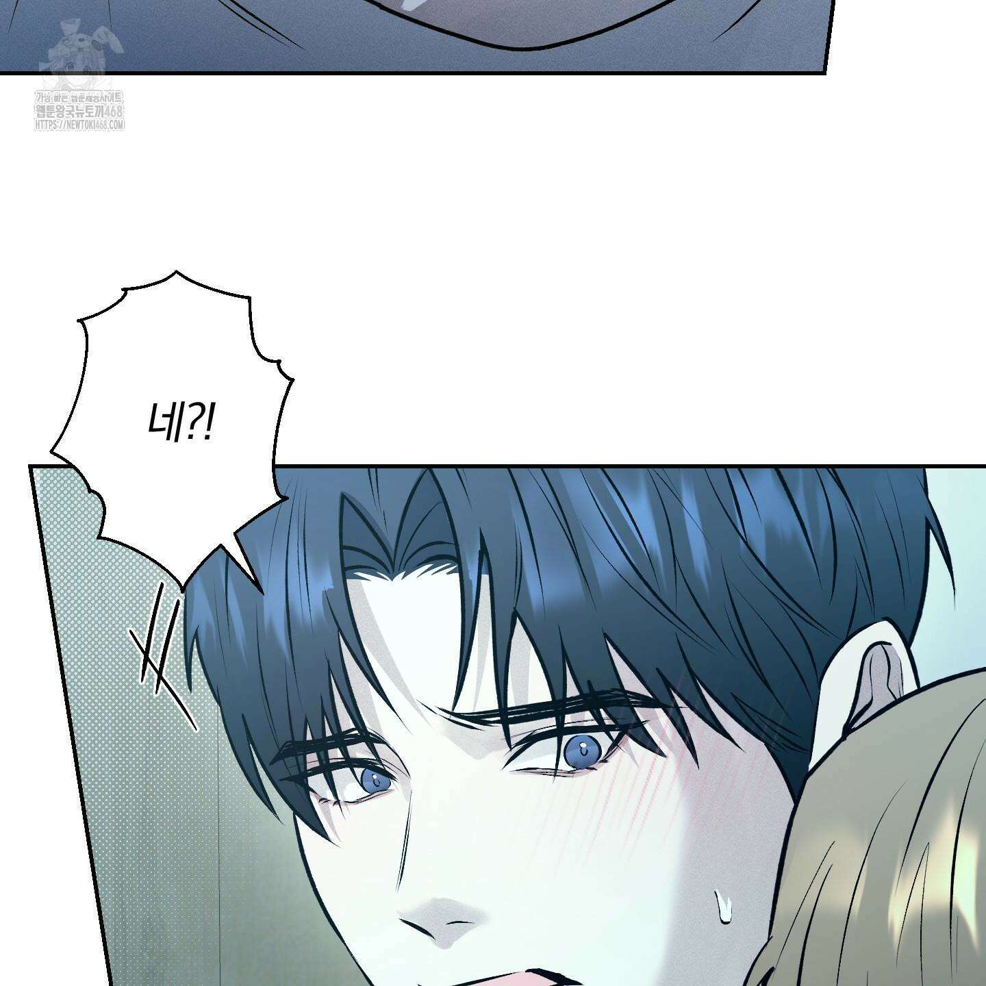 위닝 멘탈리티 12화 96