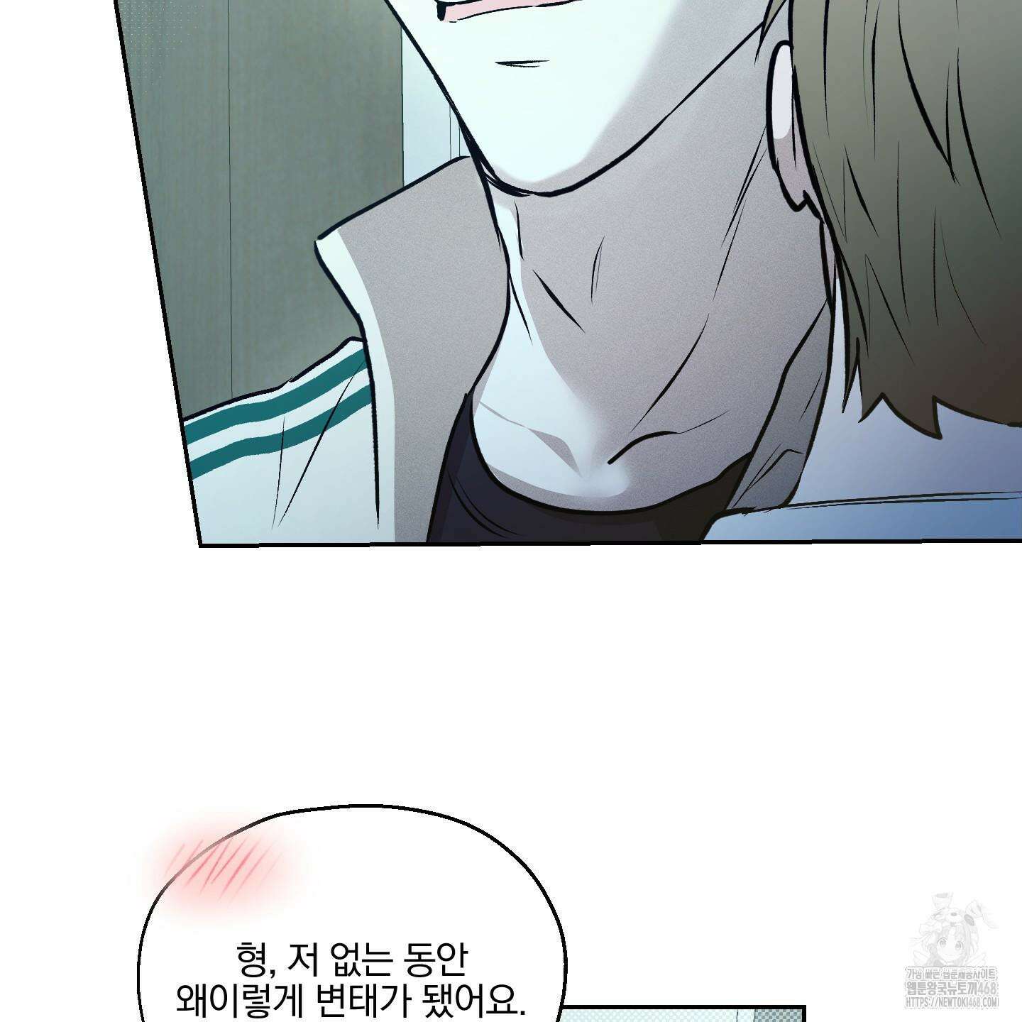 위닝 멘탈리티 12화 97