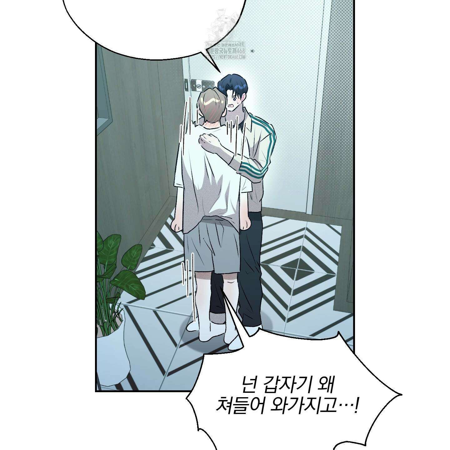 위닝 멘탈리티 12화 98