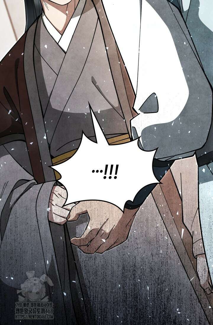무림 속 공무원으로 살아가는 법 24화 13