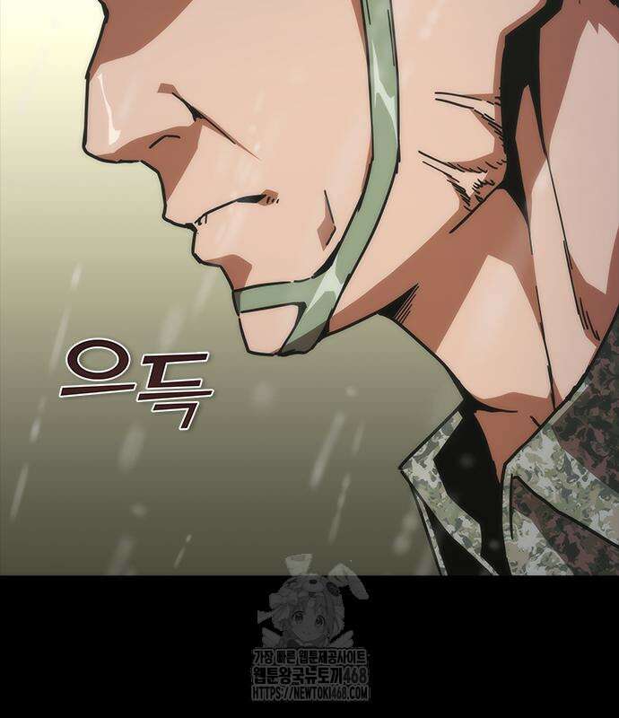 좀비묵시록 82-08 76화 23