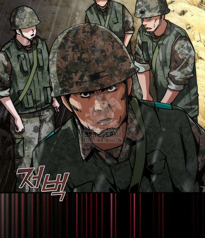 좀비묵시록 82-08 76화 29