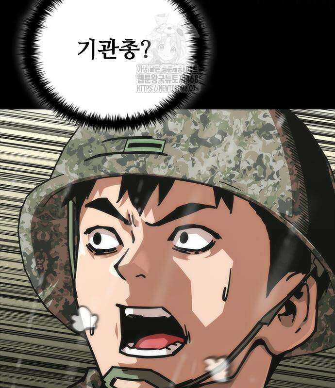좀비묵시록 82-08 76화 81