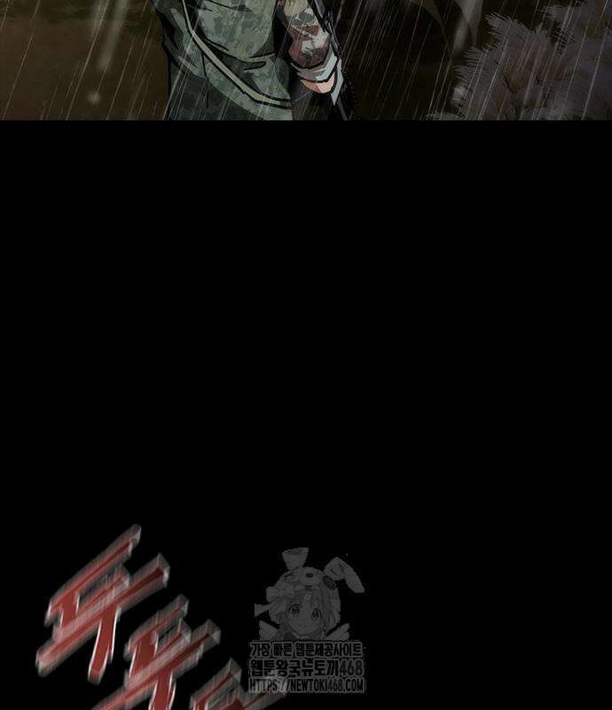 좀비묵시록 82-08 76화 87