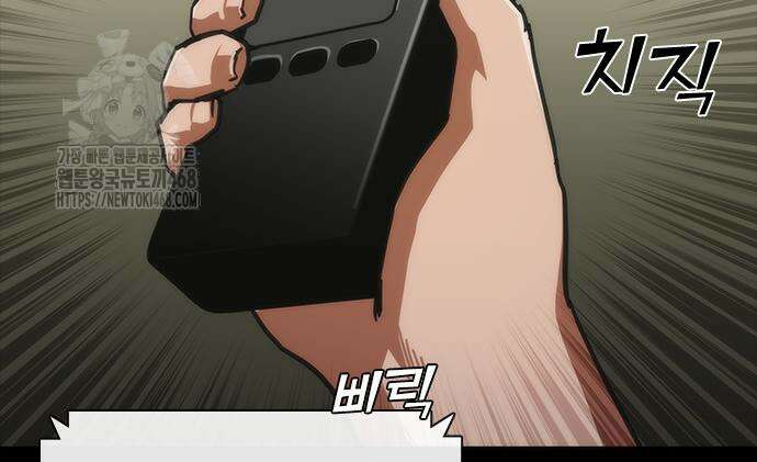 좀비묵시록 82-08 76화 139