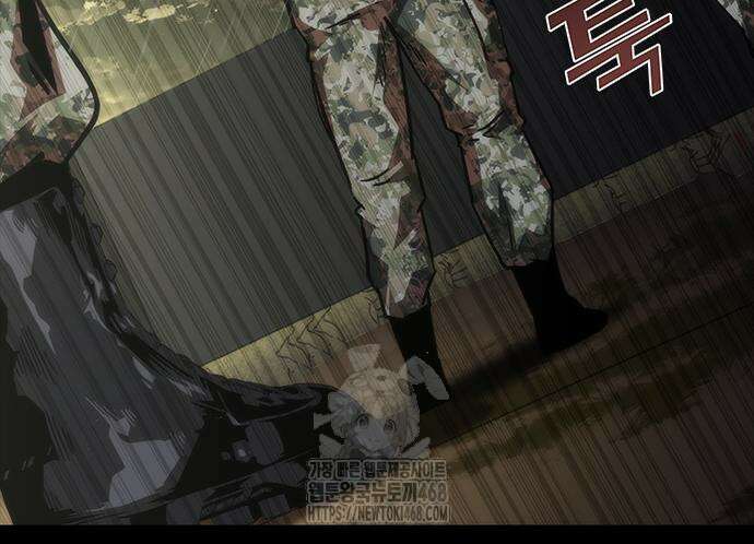 좀비묵시록 82-08 76화 147