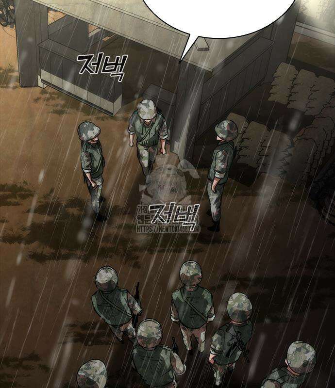 좀비묵시록 82-08 76화 153