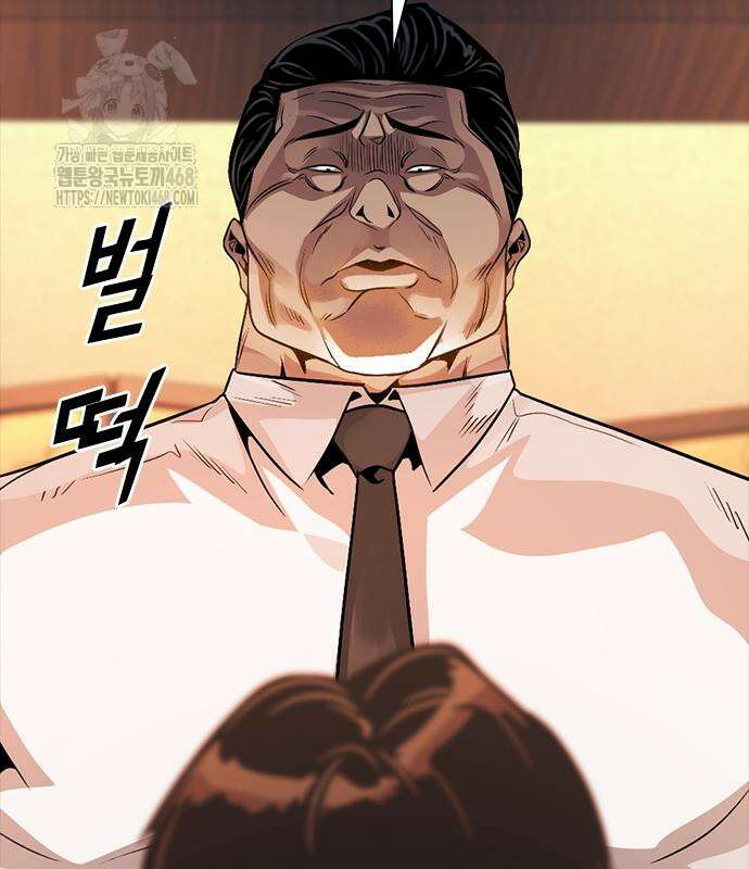 최악의 세대 33화 99