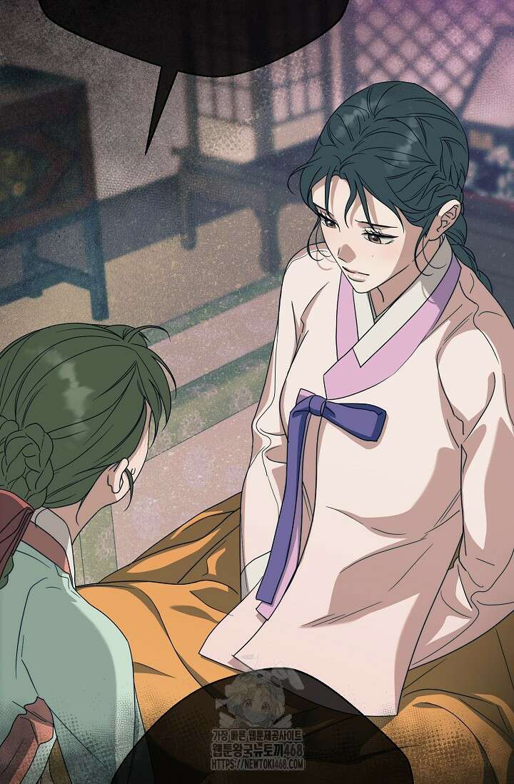 범하고 싶어 43화 31