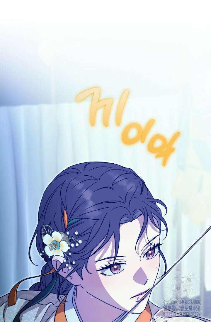 범하고 싶어 43화 72