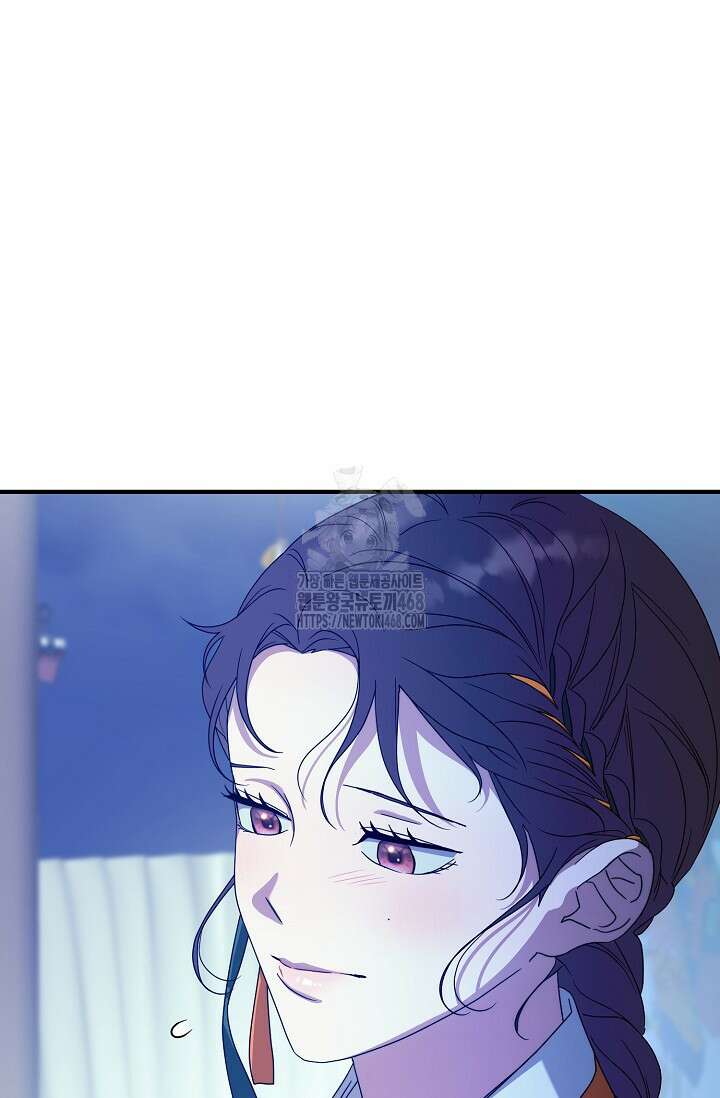범하고 싶어 43화 82