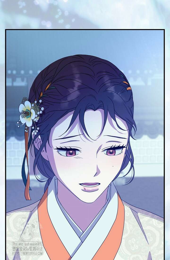 범하고 싶어 43화 89