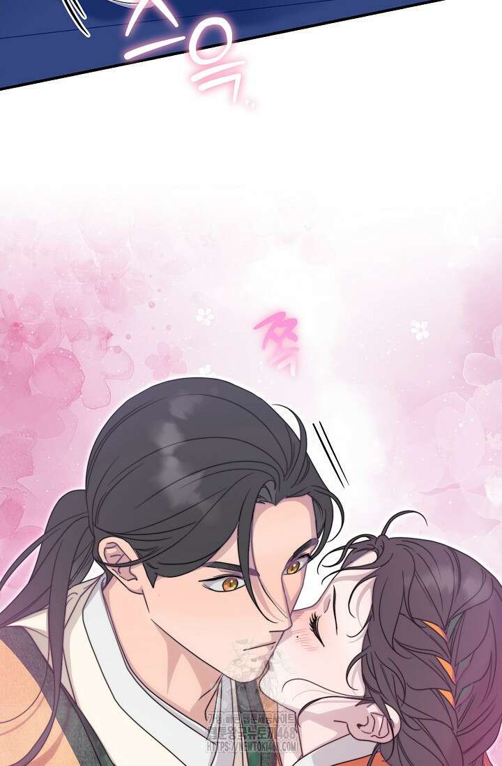 범하고 싶어 43화 104