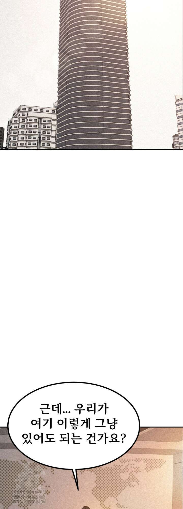지옥에서 돌아온 한대성 138화 7
