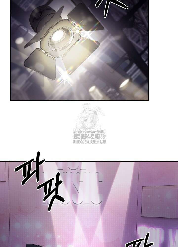 무림에서 온 배달부 94화 8