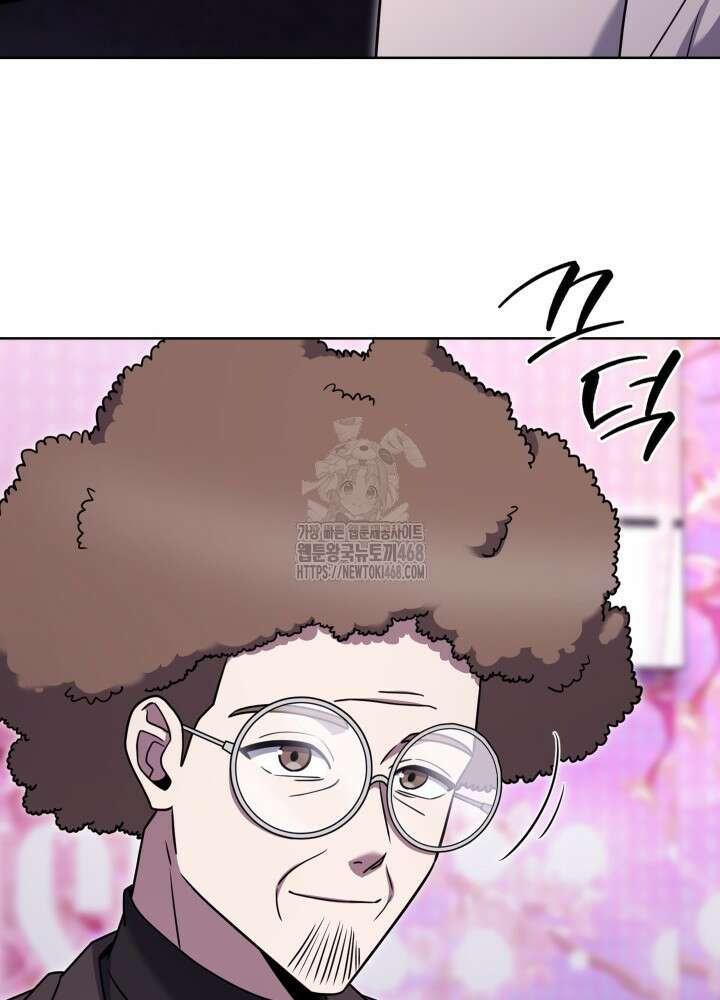 무림에서 온 배달부 94화 12