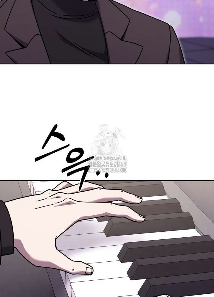 무림에서 온 배달부 94화 13