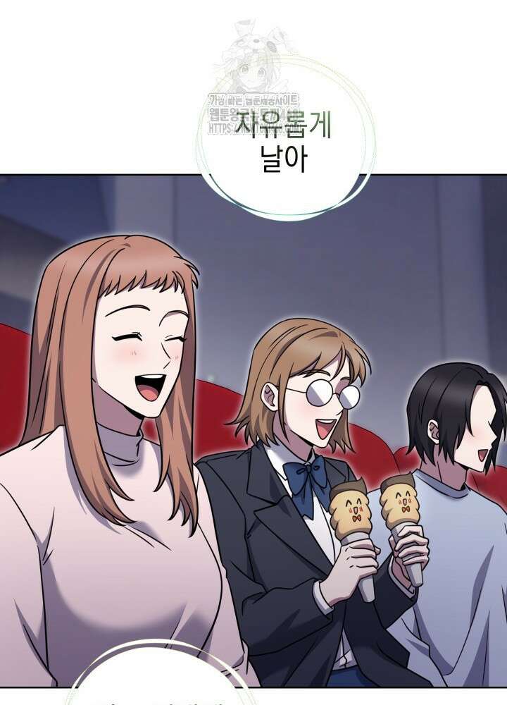 무림에서 온 배달부 94화 19