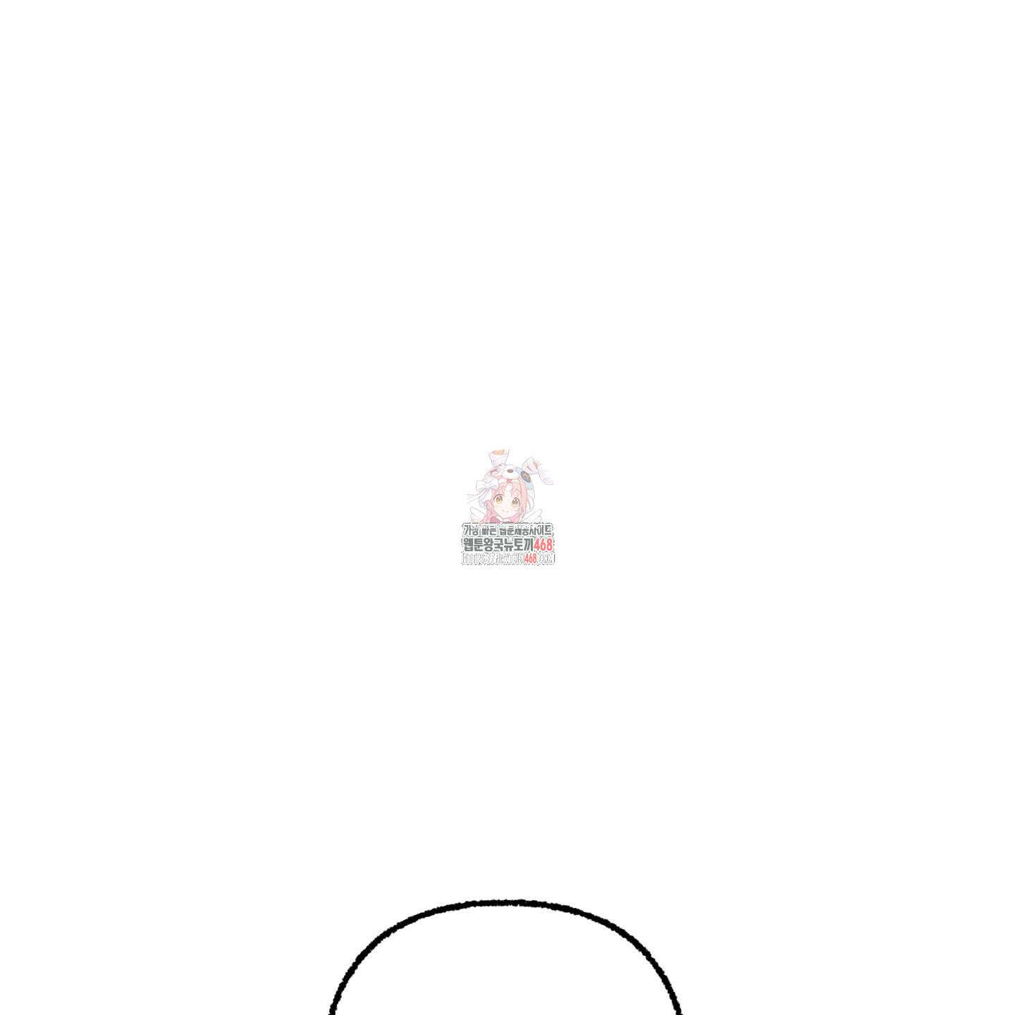 삼천포로 빠지기 쉽습니다 10화 1