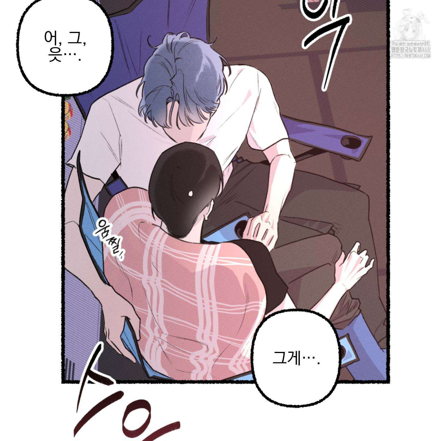 삼천포로 빠지기 쉽습니다 10화 6