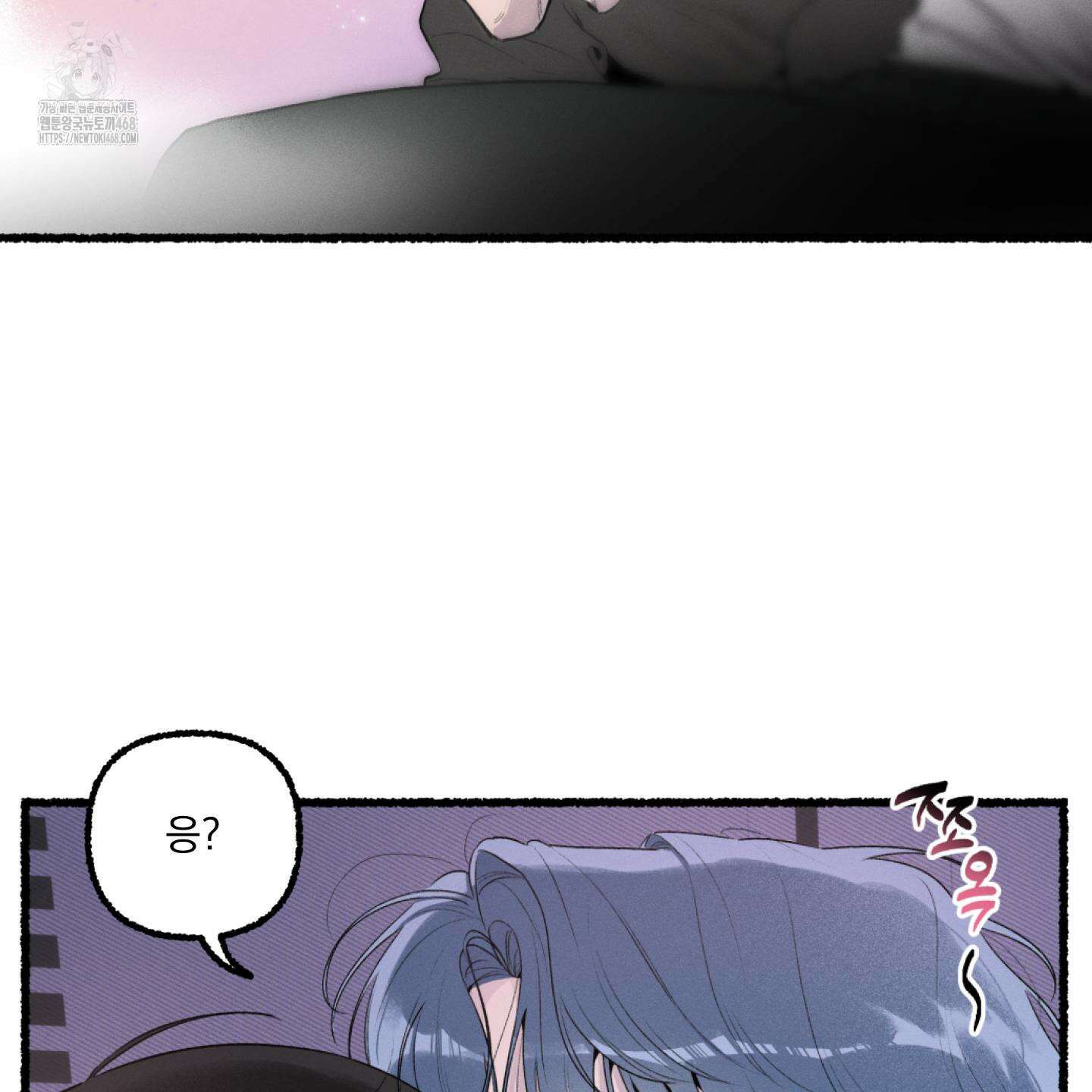 삼천포로 빠지기 쉽습니다 10화 12