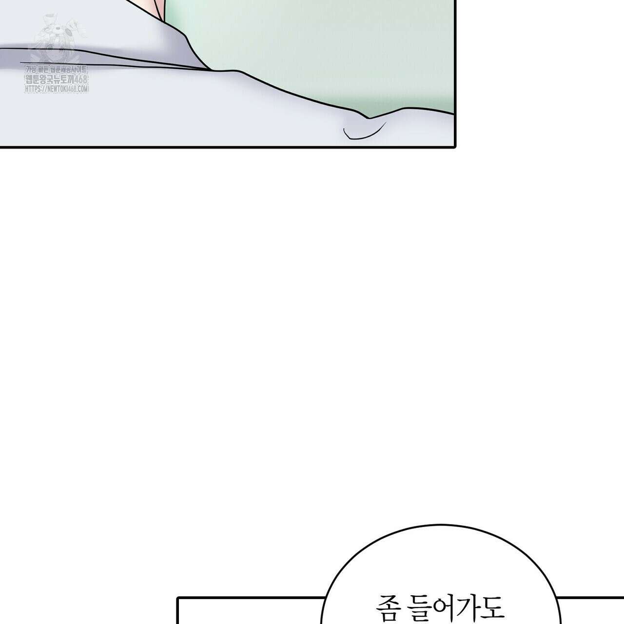 파이트 클럽 39화 13