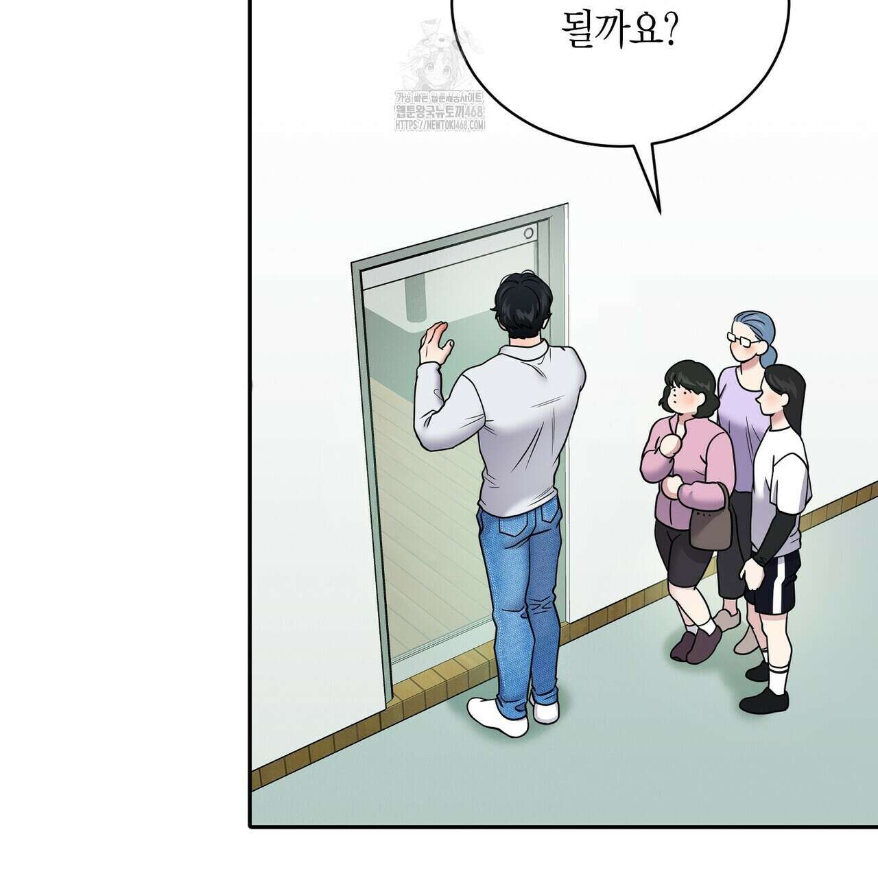 파이트 클럽 39화 14