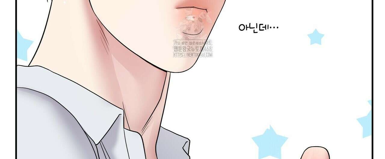 파이트 클럽 39화 16