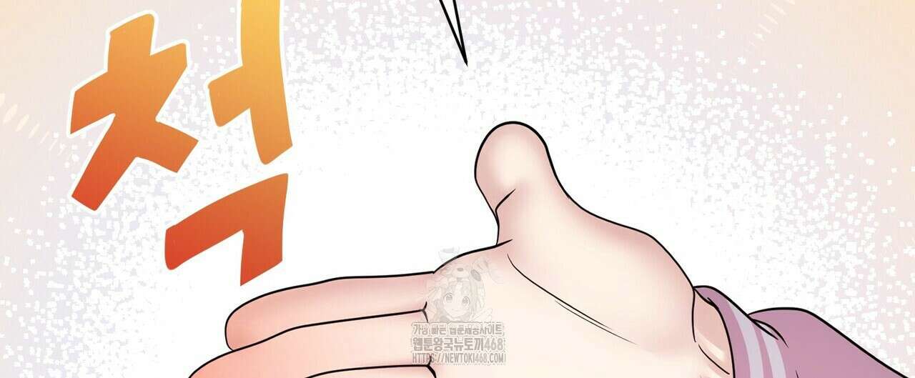 파이트 클럽 39화 20