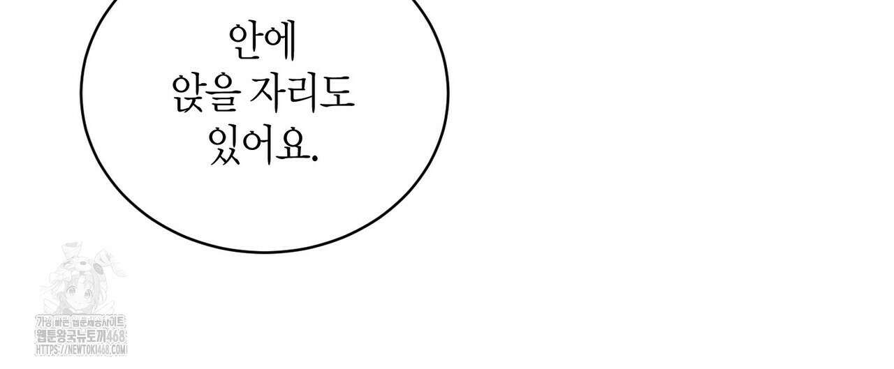 파이트 클럽 39화 24