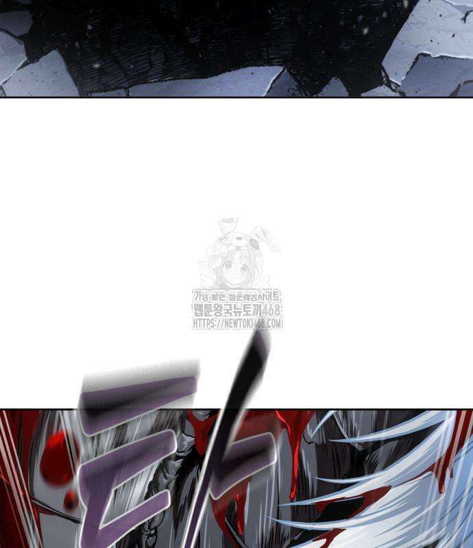 나노마신 264화 5