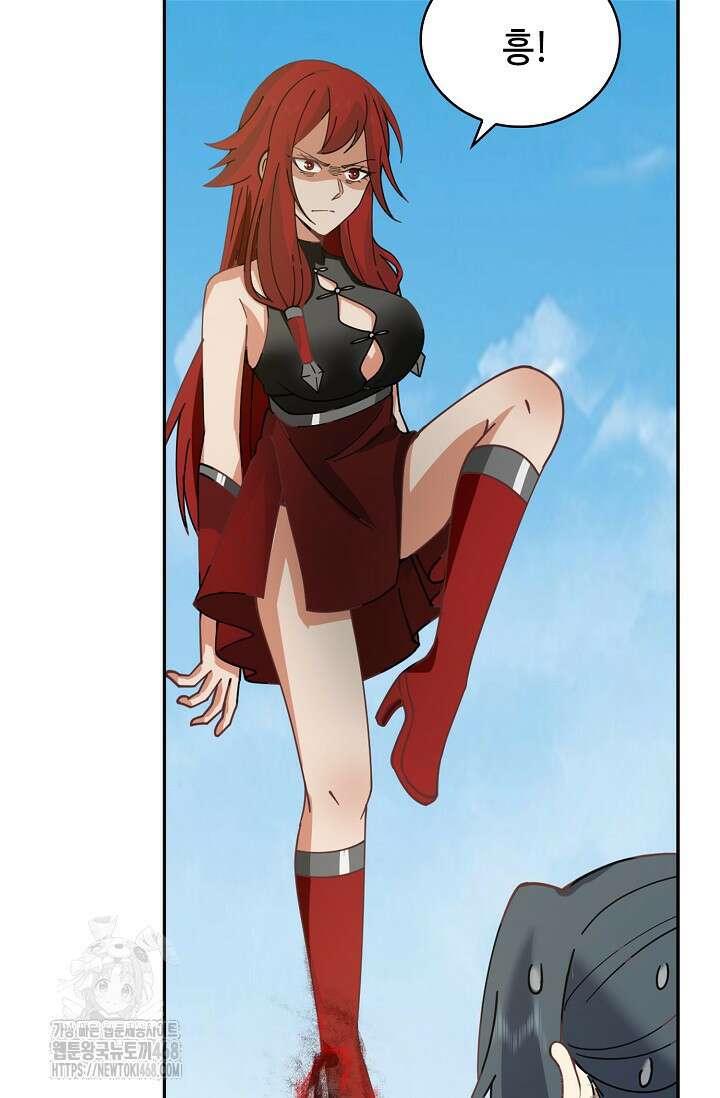 무련전봉 1619화 5