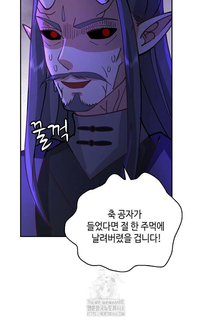 무련전봉 1619화 17