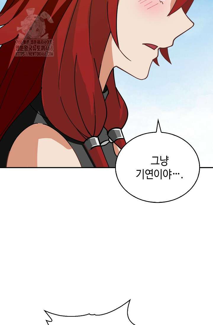 무련전봉 1619화 20